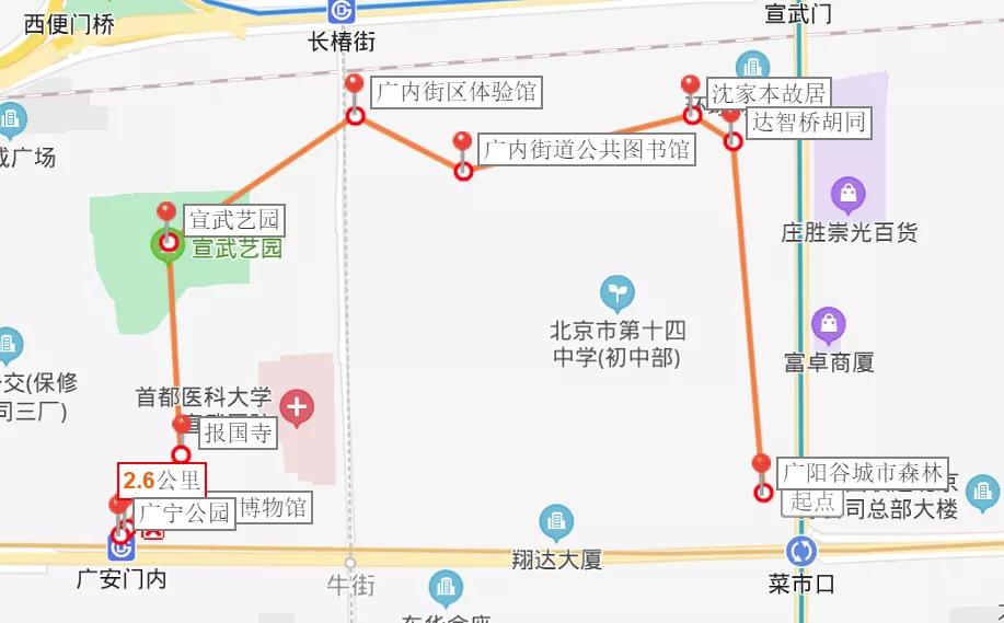 漫步西城|沿着千年时光的脉络,遇见广内~