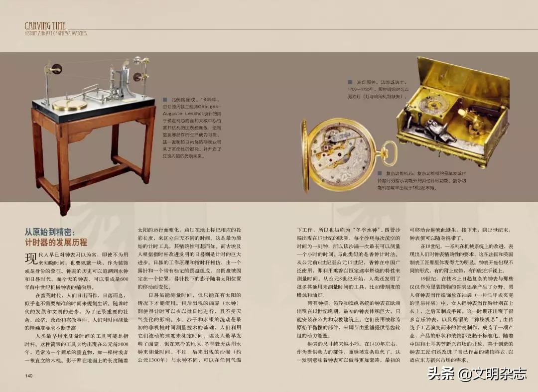 雕刻时光丽莎,雕刻时光咖啡馆项目介绍