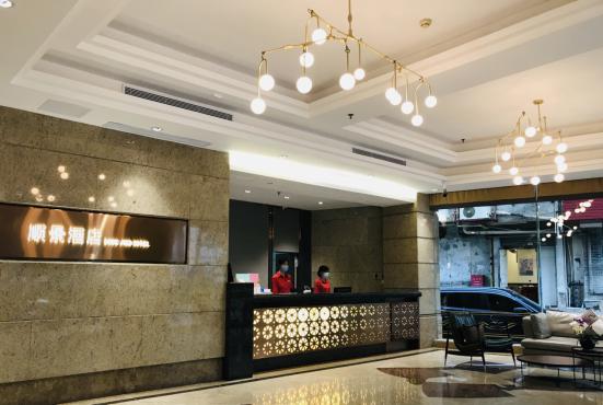 顺景酒店的花园客房,顺景酒店宴会中心