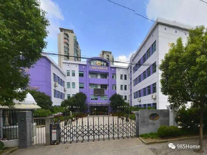 上海衡山路有哪些学校,上海周边的好学校