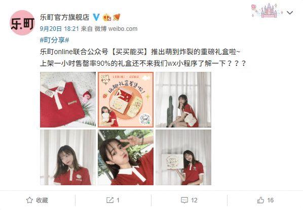 玩联名的品牌都火火火火了！解锁跨界营销新姿势，这波操作我服