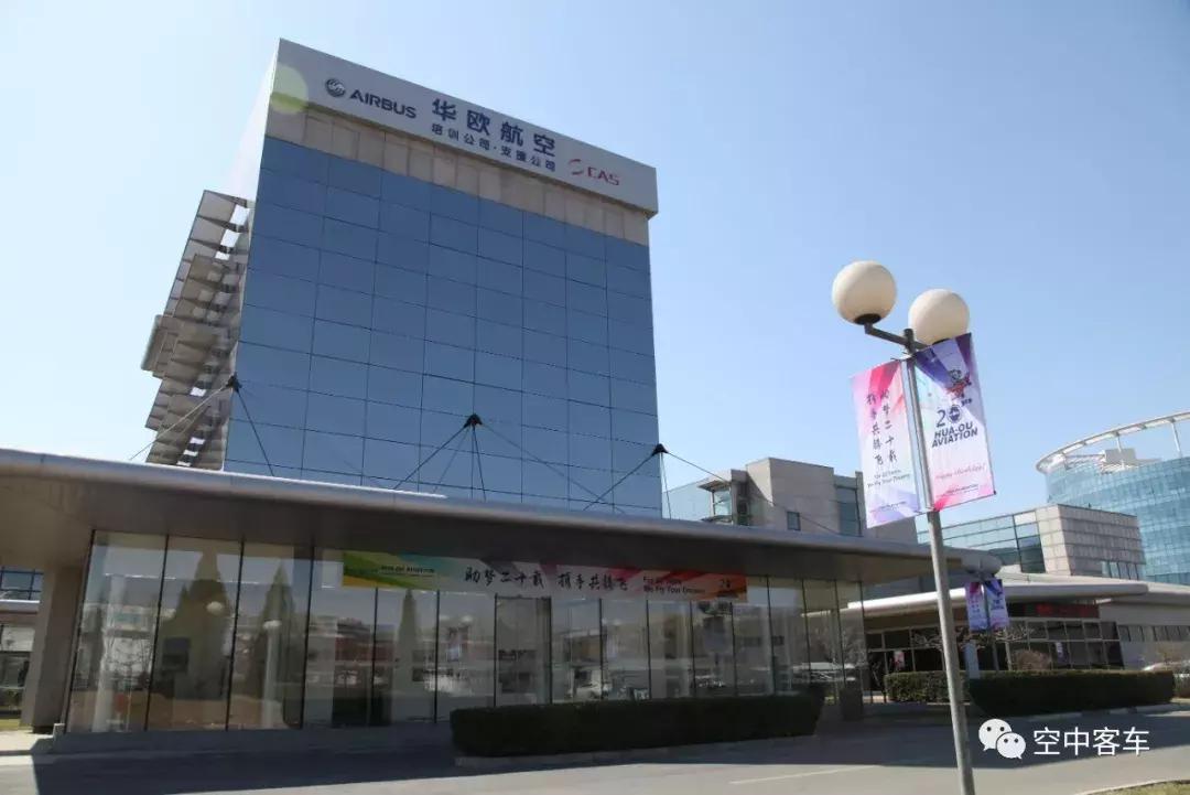 巴黎航展a350,a350原型机