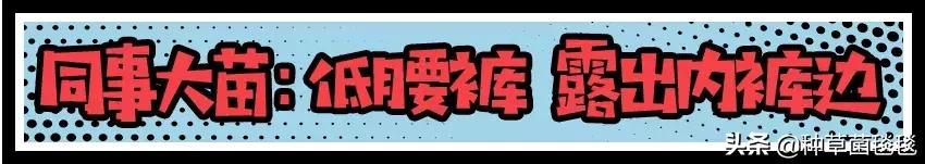 女生眼中直男最丑的搭配,女生眼里最土的直男穿搭