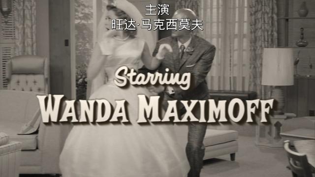 绯红女巫为什么喜欢旺达幻视,旺达与幻视第九集绯红女巫新形象