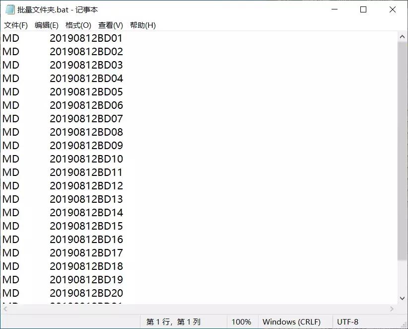 excel怎么快速批量新建文件夹,用excel中的数据建立多个文件夹