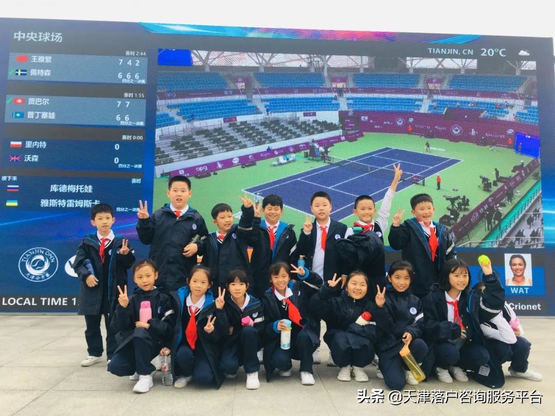 北师大附小静海入学条件,北师大静海附校七年级招生简章