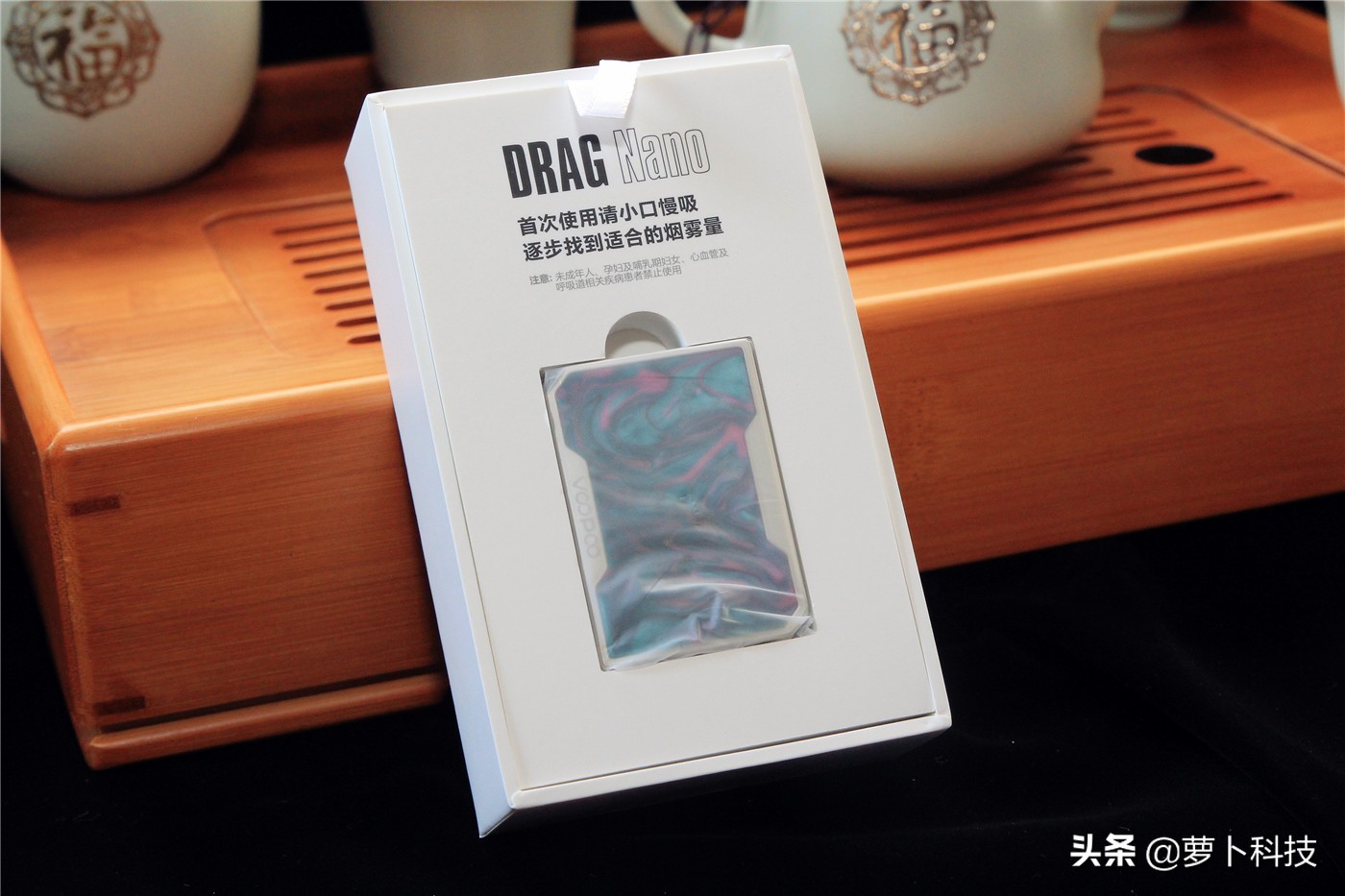 VOOPOODRAGNANO使用体验：750mAh多款水果味，机身真帅