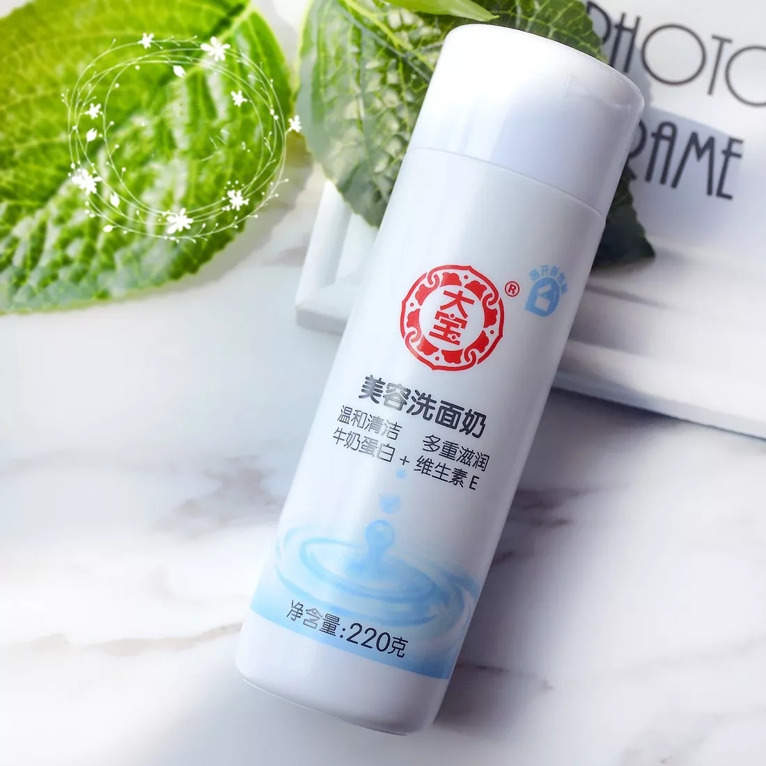 女人护肤品推荐用哪款,女人护肤产品哪些最好