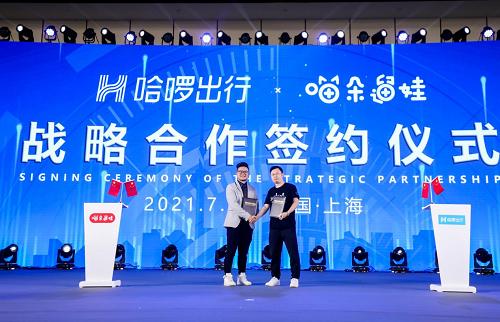 乘风破浪聚力同行，爱朵集团感恩盛宴温暖落幕