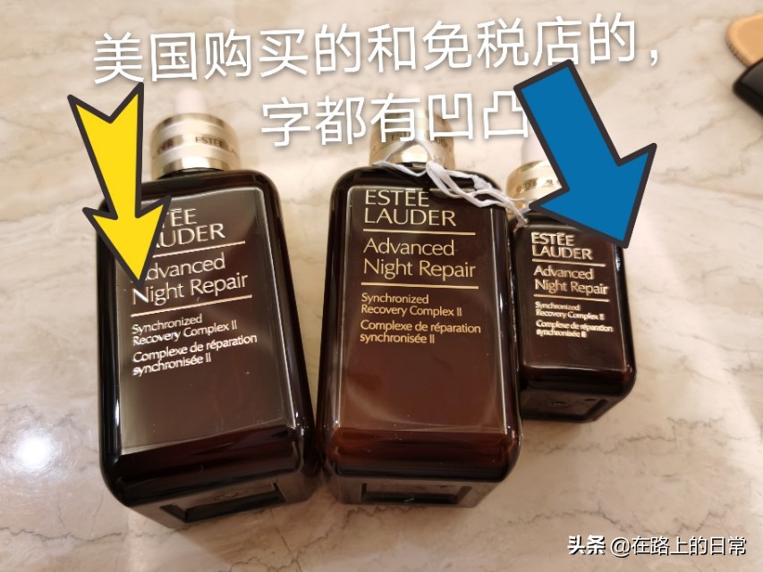 拼多多百亿补贴雅诗兰黛是正品吗,拼多多雅诗兰黛小棕瓶是真的吗