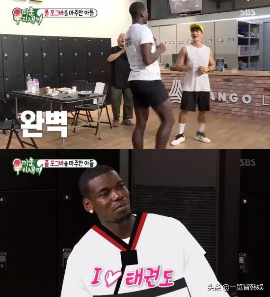 钟金国伊恩惠,钟金国李光洙