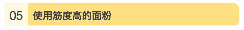 隔夜面包怎么变松软一点,自制面包如何隔夜都保持松软
