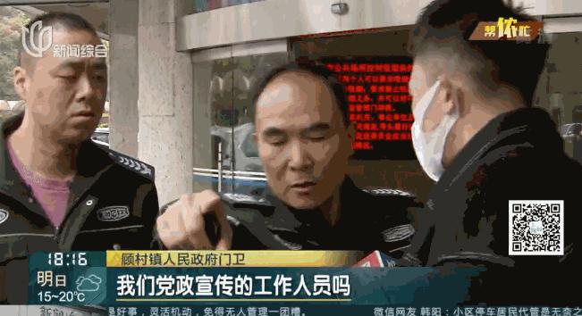 上海竟有这种事!没审批就开建,居民投诉无门,坊记调查被拦被辱骂→