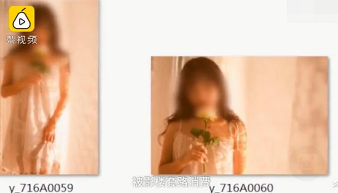 2000元套餐变16000元!20岁女孩拍完艺术照9天后自杀!导火索是一段语音通话?