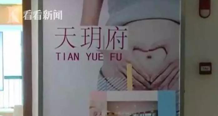 月子期间按摩竟引发大出血，这事很危险的