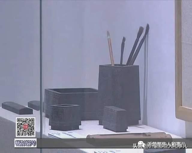 琅琊紫金砚米芾,米芾紫金砚从哪里来