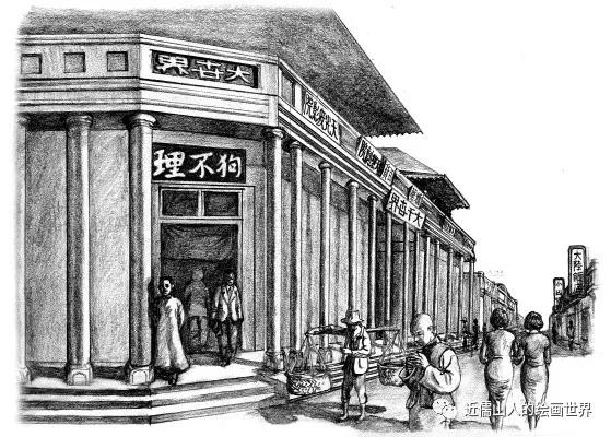 老唐山的著名商号，你还记得哪些？