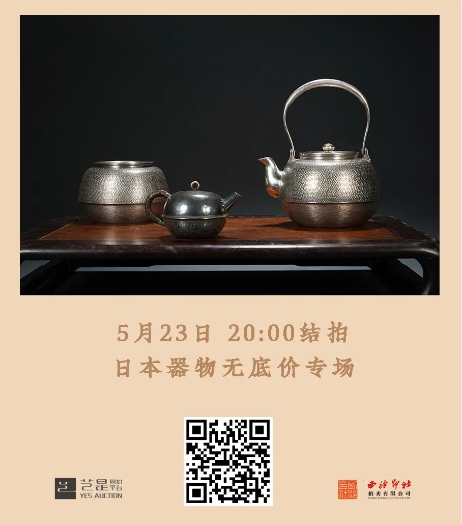 鏈懆涔︾敾涓撳満鎷嶅崠,浠婃棩鎷嶅崠鐡峰櫒