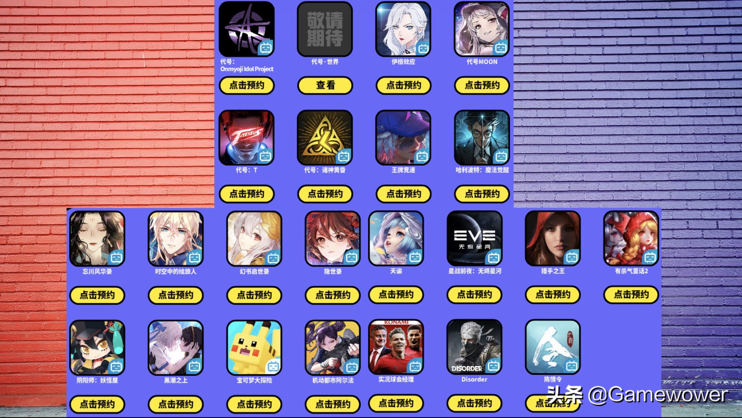 网易新发布的27款游戏,网易推出27款游戏