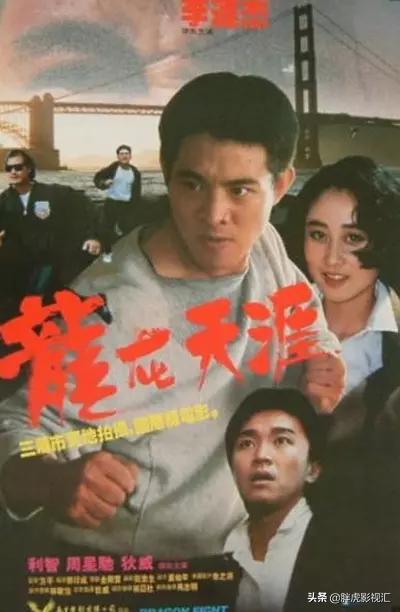 李连杰10大经典电影,李连杰10大功夫片