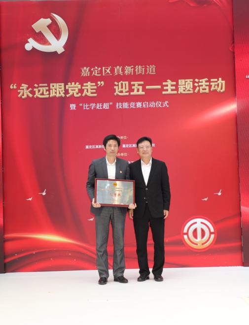 永远跟党走知识竞赛,永远跟党走奋进新时代活动