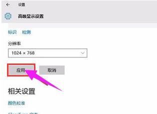 一般电脑屏幕分辨率是多少,电脑屏幕分辨率在哪个地方