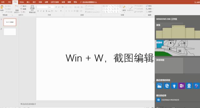windows快捷键大全及按键说明,windows快捷键使用教程