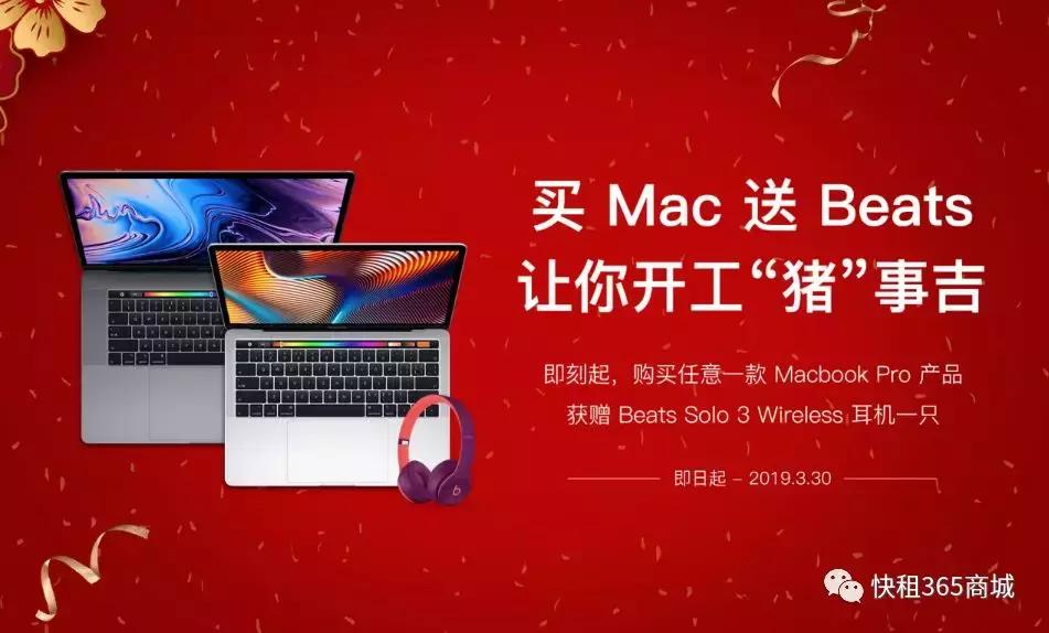 beats蓝牙耳机头戴式2000元,买mac送beats耳机
