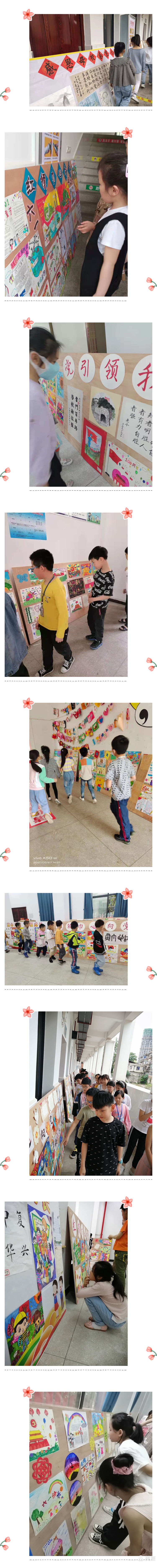 红领巾心向党我和祖国共成长绘画,红领巾心向党我在国旗下成长绘画