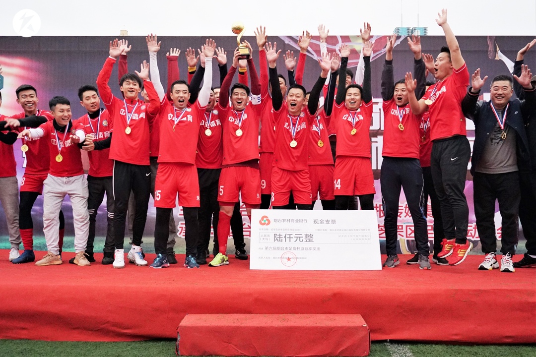 2023年烟台体育十大赛事,2019烟台体育终极赛事