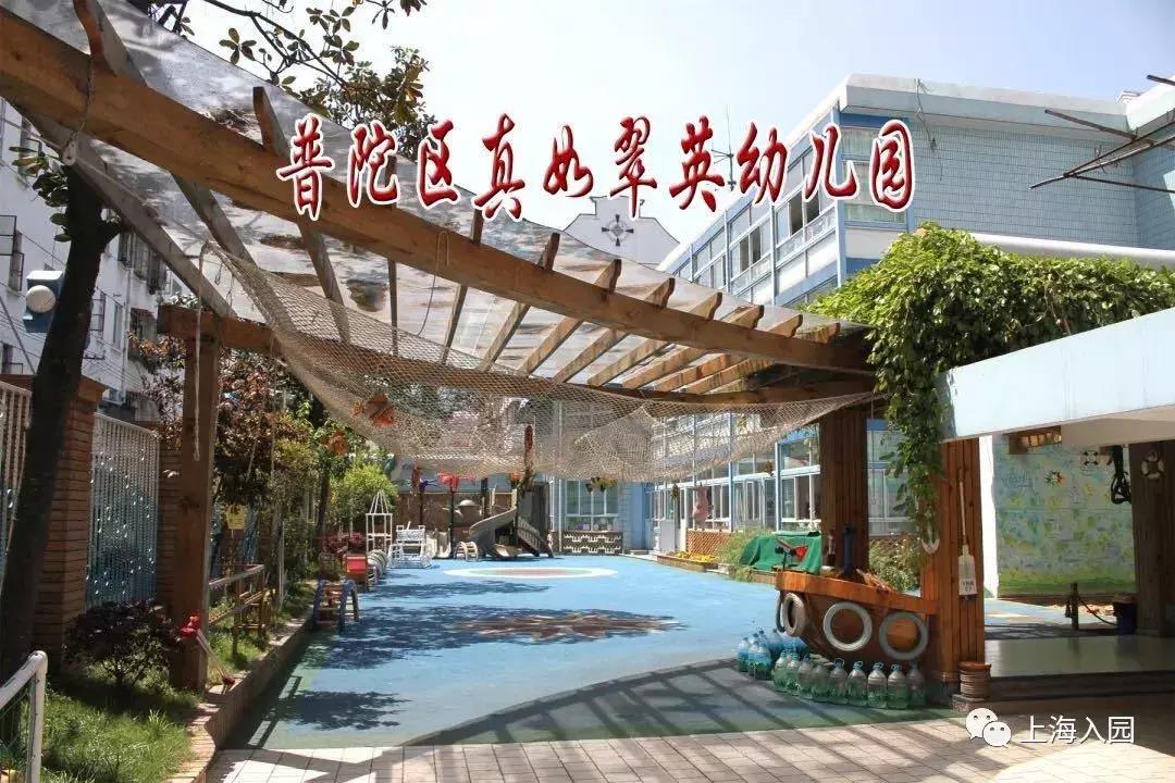 上海公办幼儿园托班规定入园条件,上海浦东公办幼儿园托班收费标准