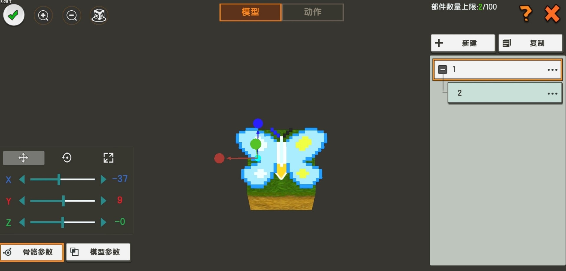 会飞的蝴蝶手工制作,迷你世界怎么做飞蝴蝶