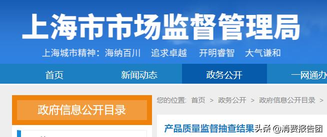 不合格跑步机,跑步机安全性