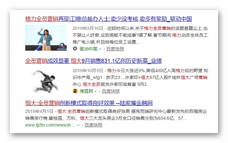 全员营销的特征有哪些,全员营销合法吗