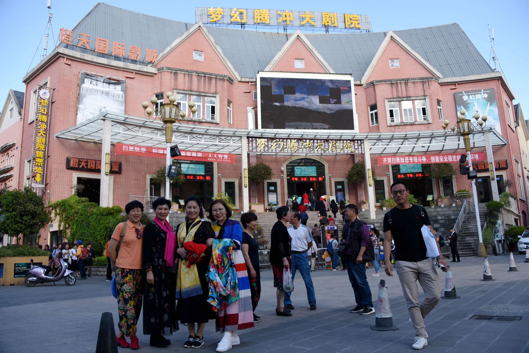 云南腾冲热海大滚锅风景,腾冲热海大滚锅景区攻略