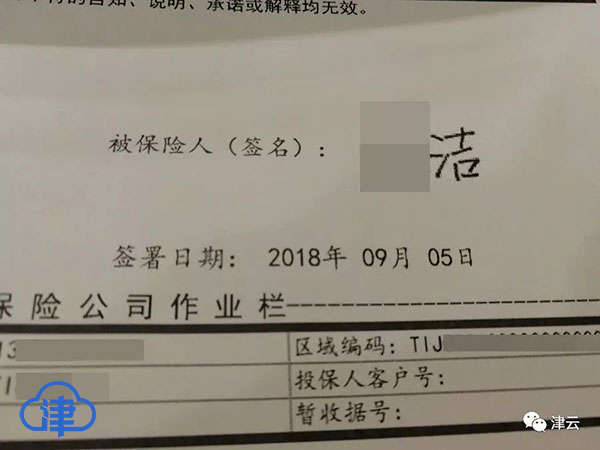 为骗近3000万保费造车祸杀妻,给妻子买3000余万保险后杀妻