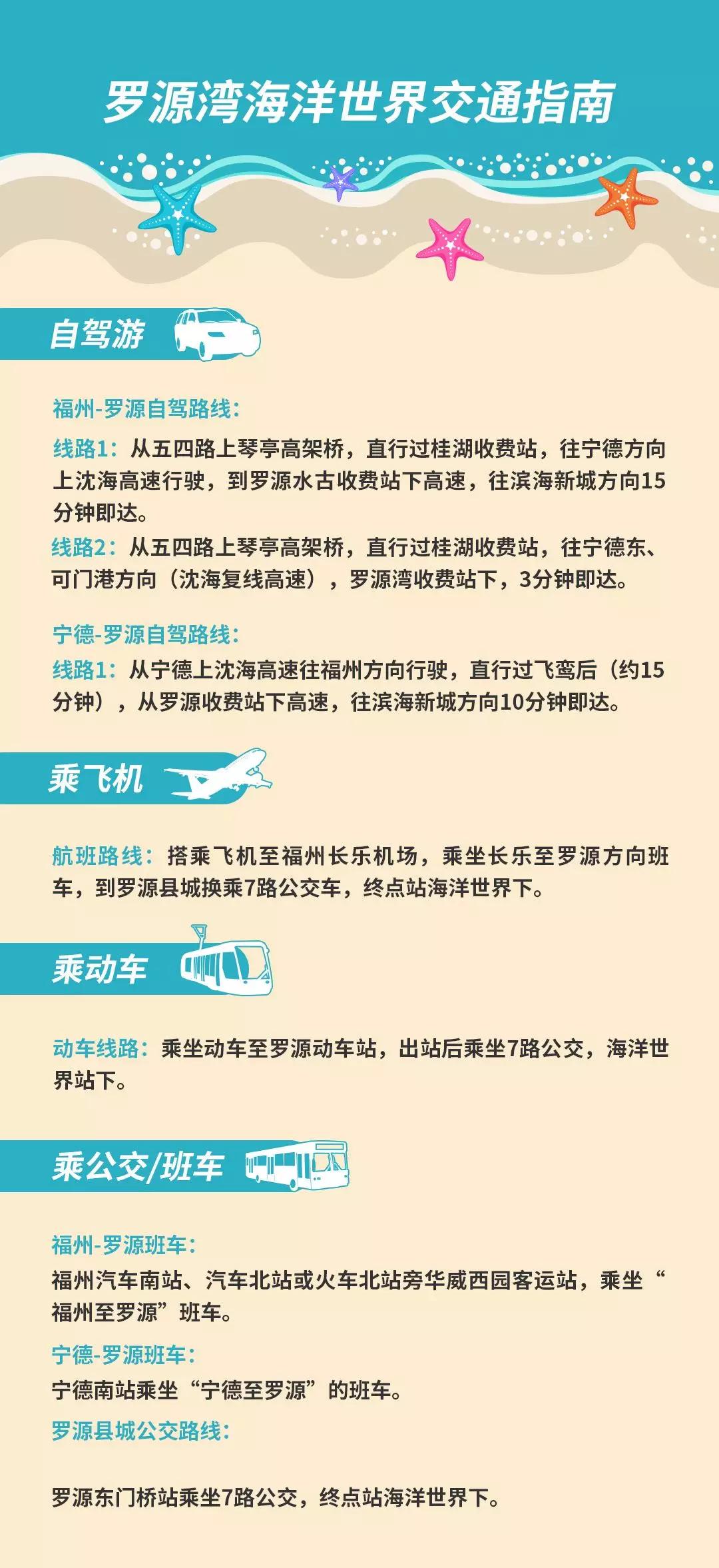 罗源乡下一日游,罗源一日游攻略自由行