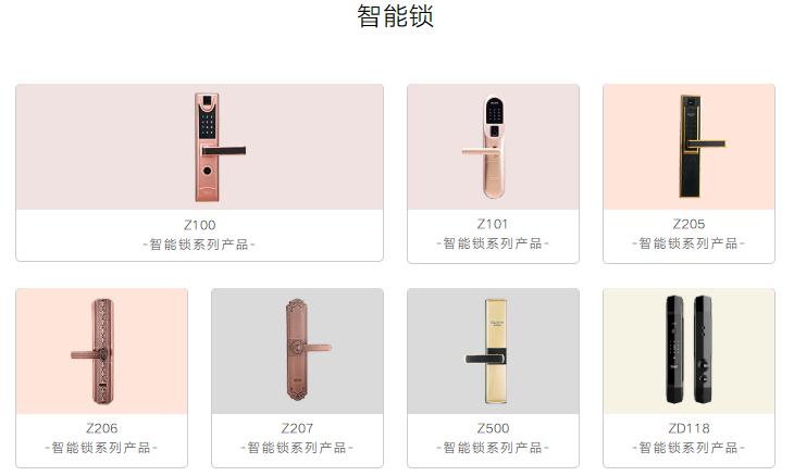 王力安防最新新股,王力安防连续5个交易日上涨