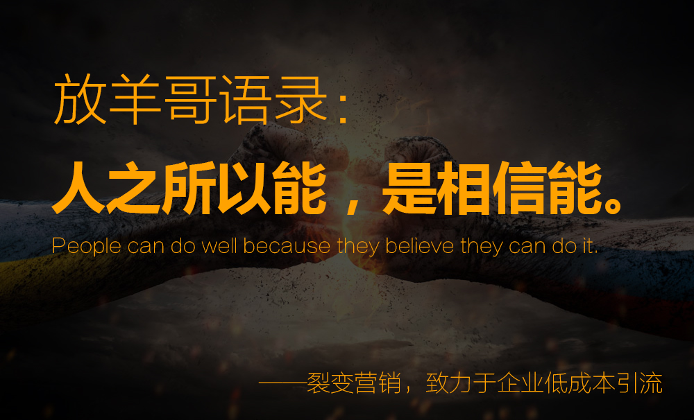 社交传播裂变式营销方案,线上裂变营销五种模式十六种方法