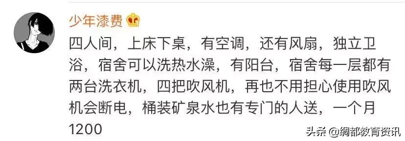 大学宿舍床铺如何选,大一宿舍床位怎么选