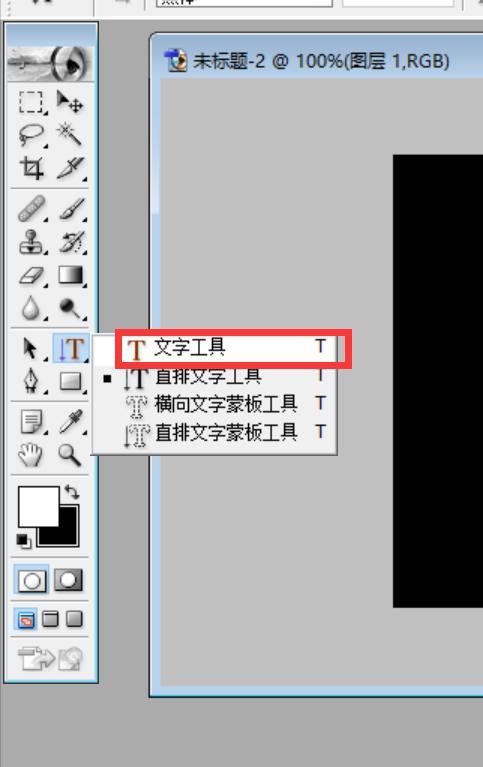 ps3d立体文字怎么制作,ps怎么做立体文字效果教程