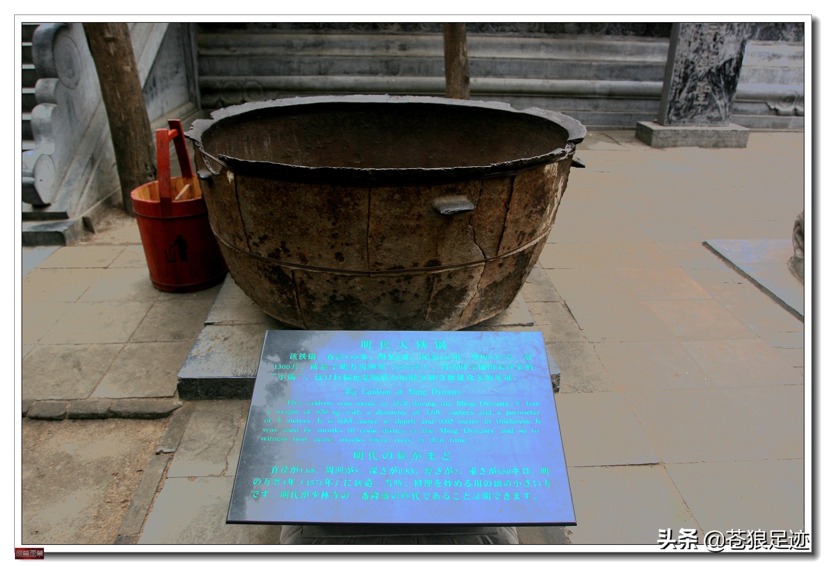 嵩山少林寺禅宗大典,中国禅宗祖庭河南嵩山少林寺