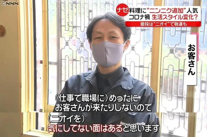 疫情下日本必买的商品 (日本疫情商品销量)