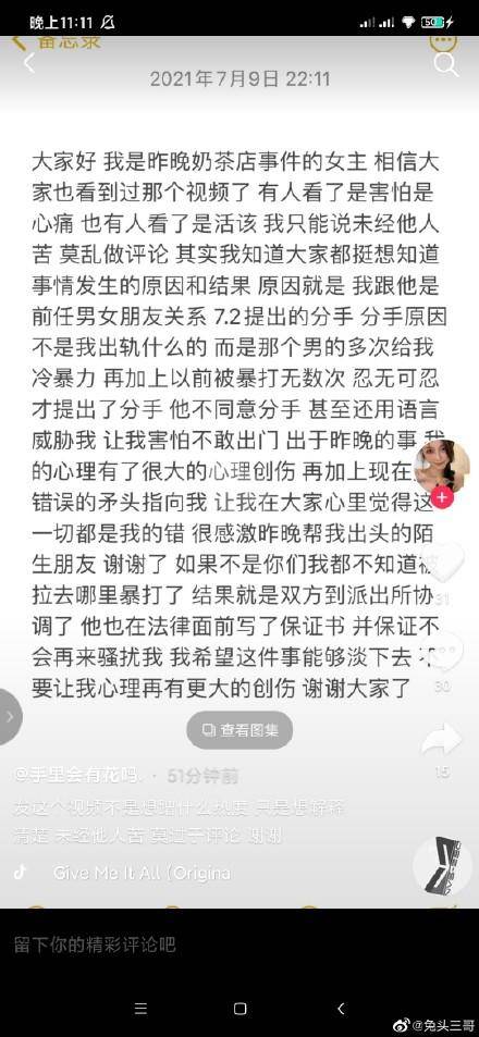 被意大利人骂了这么多年，原来是冤枉的丨互联网冲浪手册