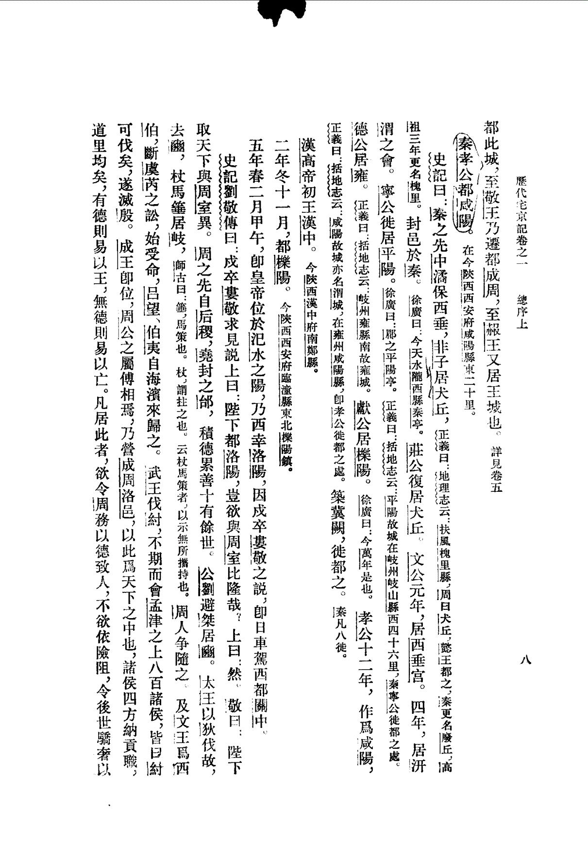 大汉王朝多少年历史,大汉王朝建立初期