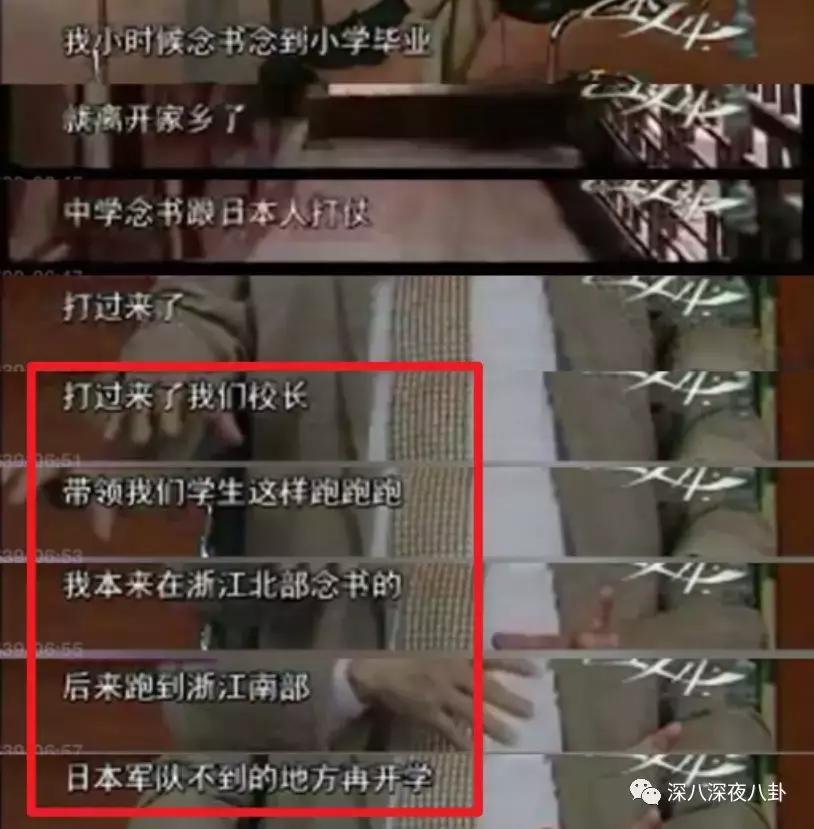 曾经被学校开除,金庸被哪个学校开除的