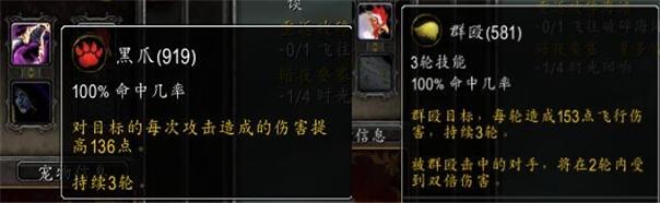 魔兽世界宠物对战字符串怎么用,魔兽世界黑石深渊宠物对战攻略