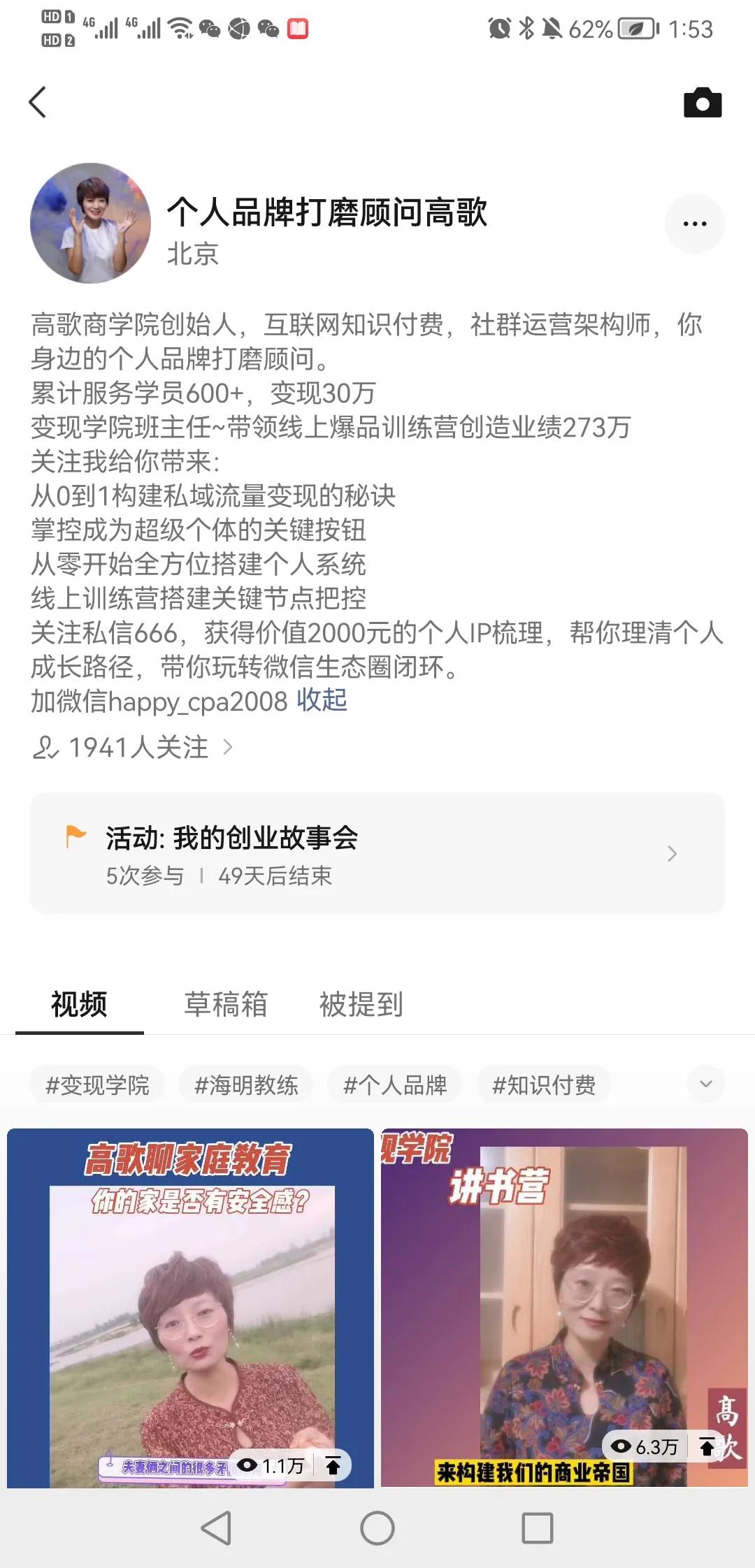 富力桃园中风险,富力桃园房子质量问题