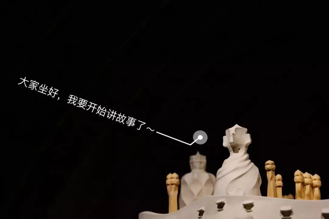 米拉之家巴塞罗那,巴塞罗那米拉之家夜晚