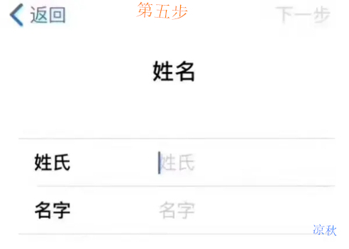 非大陆苹果id如何申请,苹果id申请解锁怎么填